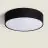 LED Ceiling Round Textile Black | 500mm - Suitable for 3x E27 – Max 40W
